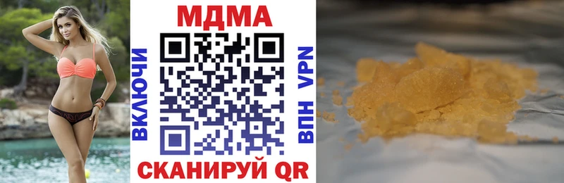 купить наркотик  Нерюнгри  блэк спрут ТОР  МДМА crystal 