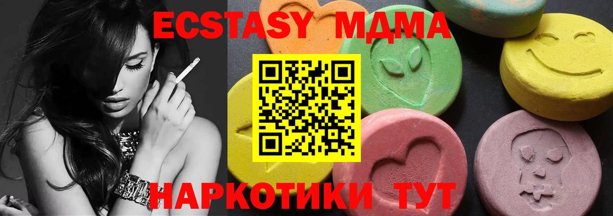 Нерюнгри  Бошки Шишки  МДМА  Вход с VPN  Конопля  ГАШИШ  ГАШ  Меф МЯУ МЯУ   Кокаин 
