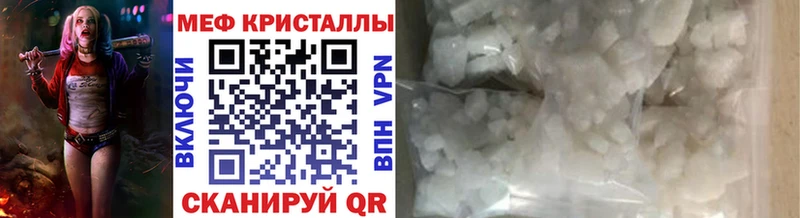 Мефедрон мяу мяу  Нерюнгри 