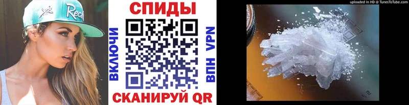МЕТАМФЕТАМИН винт  блэк спрут ТОР  Нерюнгри 