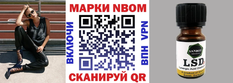 Наркотические марки 1,5мг  ссылка на мегу маркетплейс  Нерюнгри 