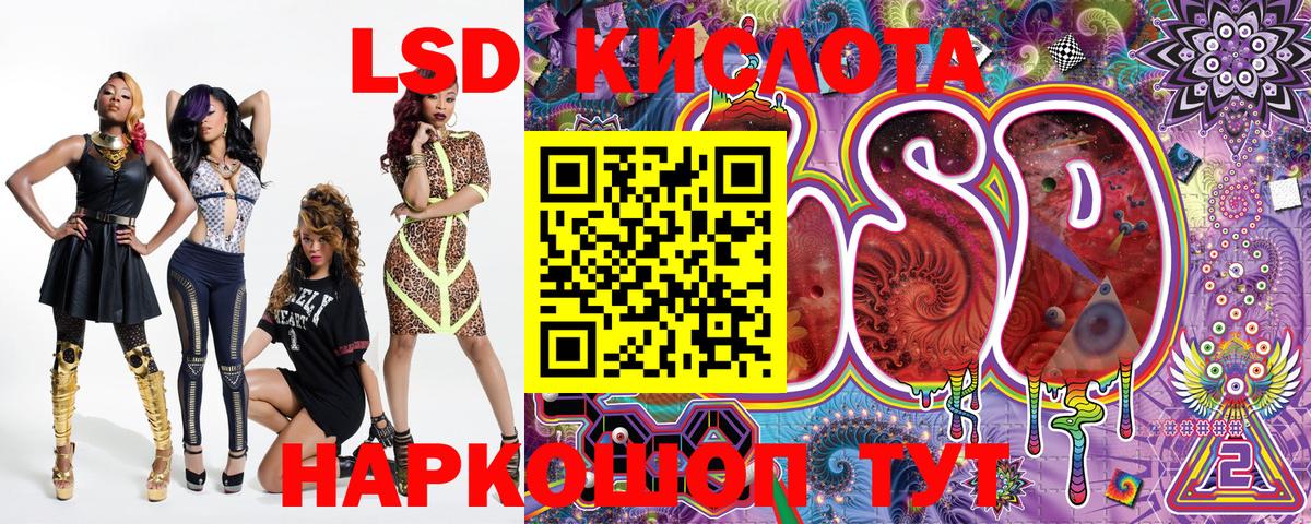 Нерюнгри  Наркотические марки 1,5мг  Вход с VPN  Наркотические марки 1,5мг 