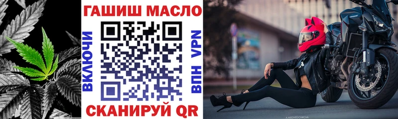 Дистиллят ТГК концентрат  мега ссылки  Нерюнгри  как найти наркотики 