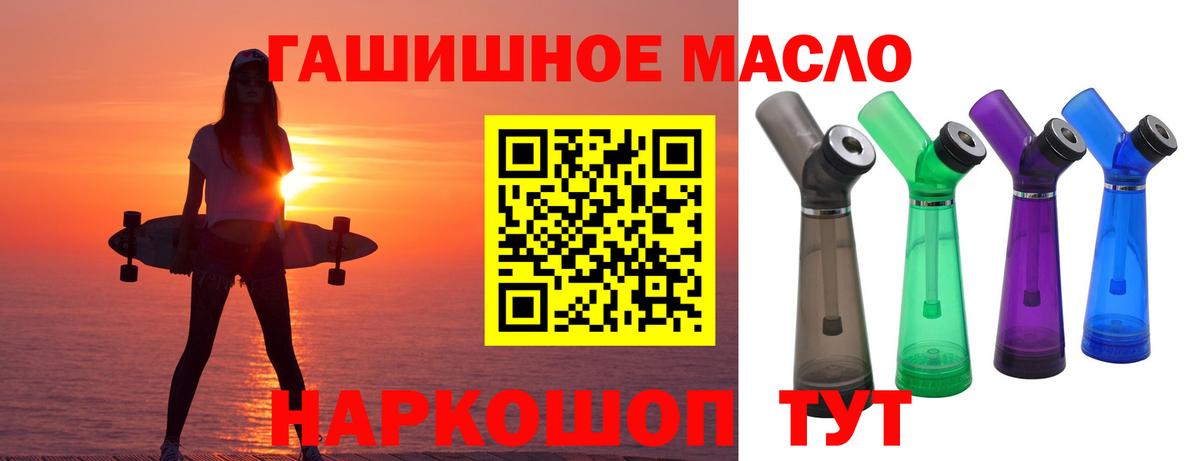 Дистиллят ТГК жижа Нерюнгри