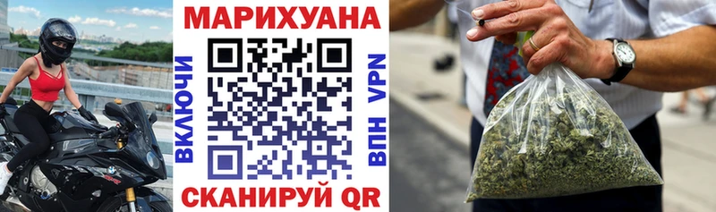 где купить наркотик Нерюнгри Конопля семена
