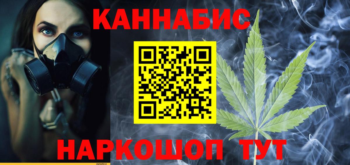 МАРИХУАНА SATIVA & INDICA Нерюнгри