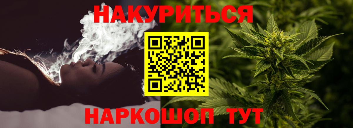 Марихуана Amnesia  Вход с VPN  Нерюнгри  Каннабис THC 21%  Марихуана марихуана  Конопля тримм 